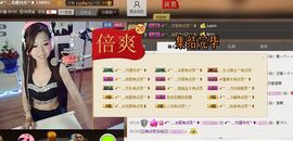 月月大胖妞主播照片