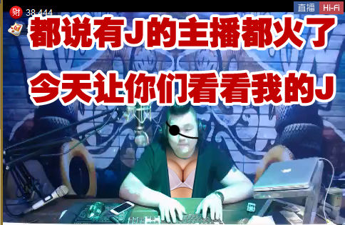 守候阳光566主播照片