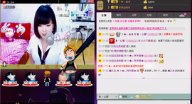 Tiffany_66主播照片
