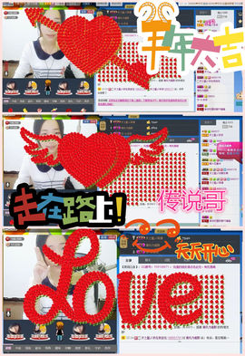 天之蓝乄依依主播照片