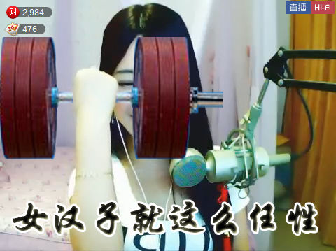 守候阳光566主播照片