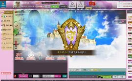 ╬嫣然◆丹儿主播照片