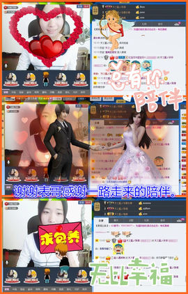 天之蓝乄依依主播照片