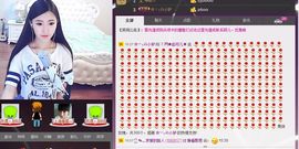 ~赵可儿~主播照片