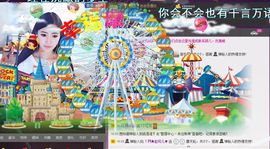 ~赵可儿~主播照片