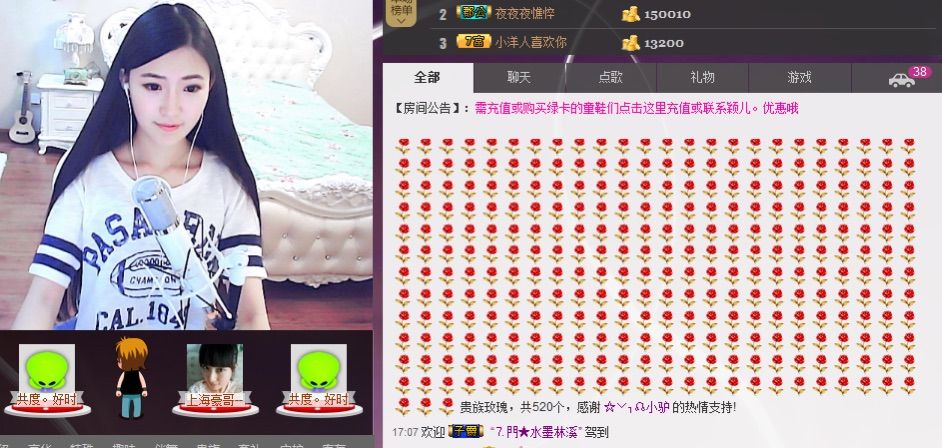 ~赵可儿~的主播照片