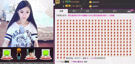 ~赵可儿~主播照片