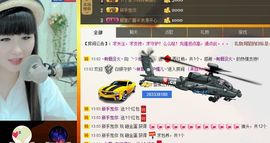 じ★ve筱↘熙主播照片