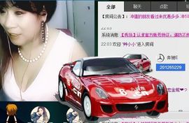 ny海宏金妮主播照片