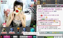靠谱大哥**主播照片
