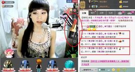 靠谱大哥**主播照片