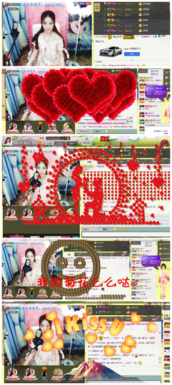 ♥ヾＴａ﹑塔塔♪≈゜主播照片