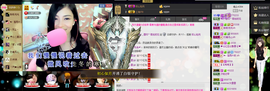 ╰゛若•.主播照片