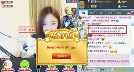 靠谱大哥**主播照片