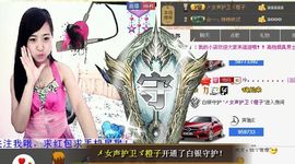 无极★sing婷儿主播照片