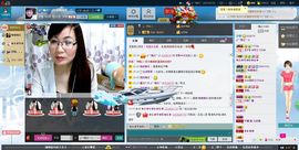 婉云👒欢快主播照片