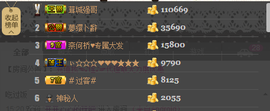 张冰冰.大发主播照片