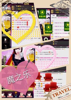 Tiffany_66主播照片