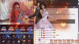 回忆^V^主播照片