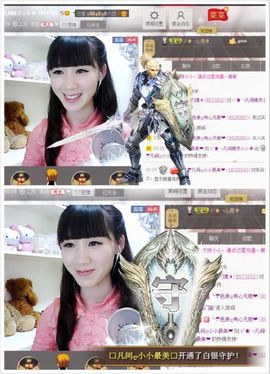 じ★╮凡间精灵小小✿主播照片