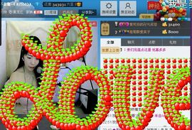 昵称被和谐4029主播照片