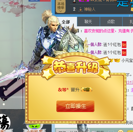小安妮.主播照片