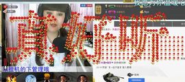 ♫小雨♥滴答♫主播照片