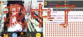 ♫小雨♥滴答♫主播照片