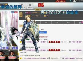 ♫小雨♥滴答♫主播照片
