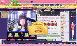 独舞静儿主播照片