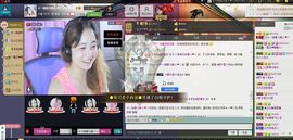 蚀骨💕冷美人主播照片