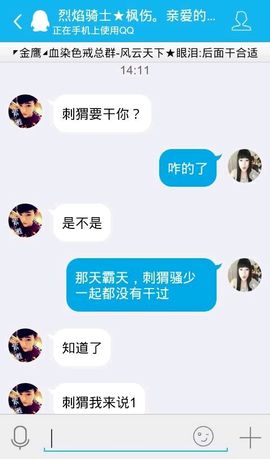 妖，丑妖主播照片