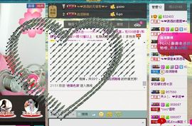 ~~累~~了~~主播照片