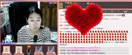 小主❤情缘主播照片