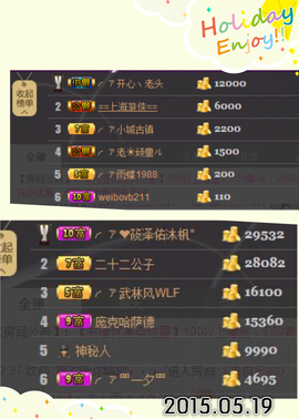 ╭ァ庅丶娜暂停播主播照片