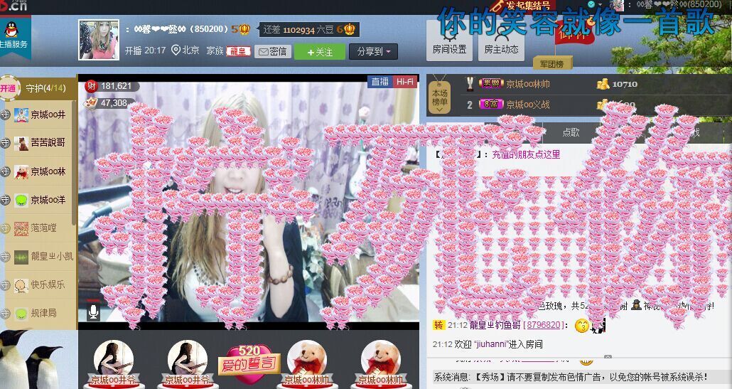 ♓馨❤❤懿♓的图片