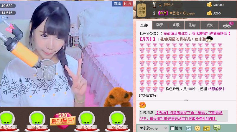 ❥❥鑫鑫ღ的图片