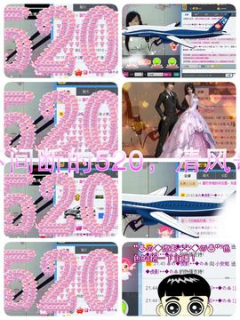 小安妮.主播照片