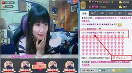 靠谱大哥**主播照片