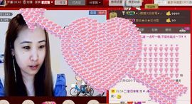 ✿湾湾✿主播照片