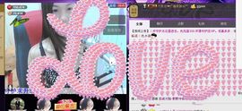 那么~安静主播照片