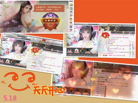 小鱼儿小白鲨主播照片