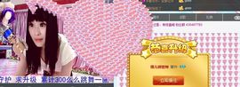 婲香小倩钢管舞主播照片