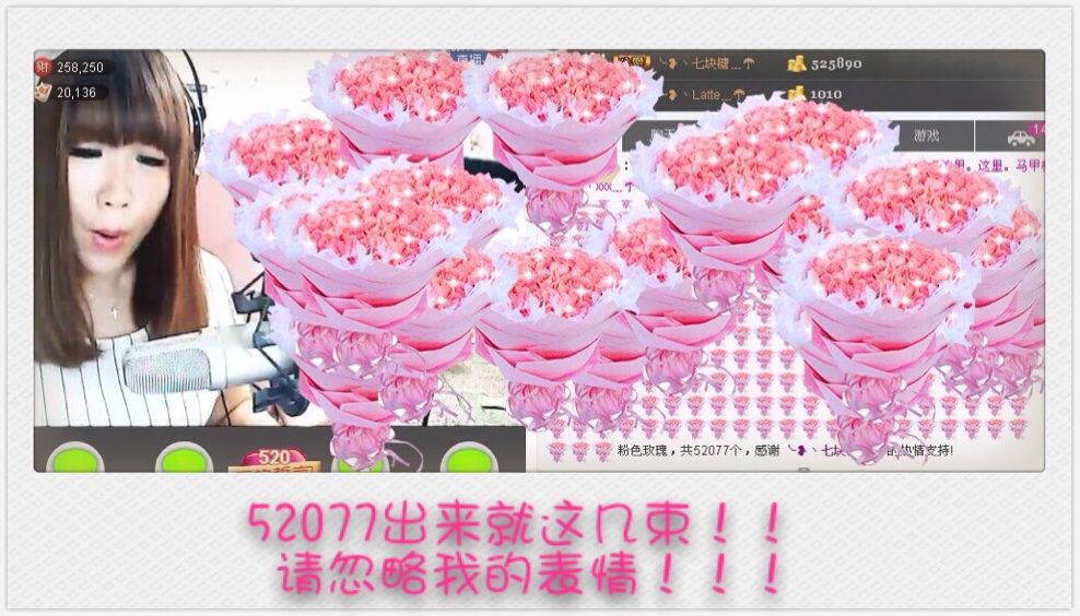 ╰?丶7小7﹍?的主播照片