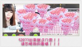 ╰❥丶7小7﹍☂主播照片