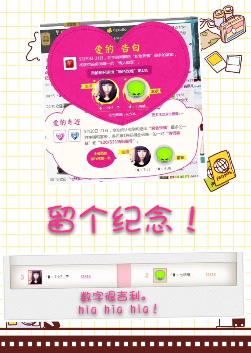 ╰?丶7小7﹍?的主播照片