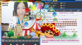 天之蓝乄依依主播照片