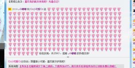 so。💗声声慢主播照片