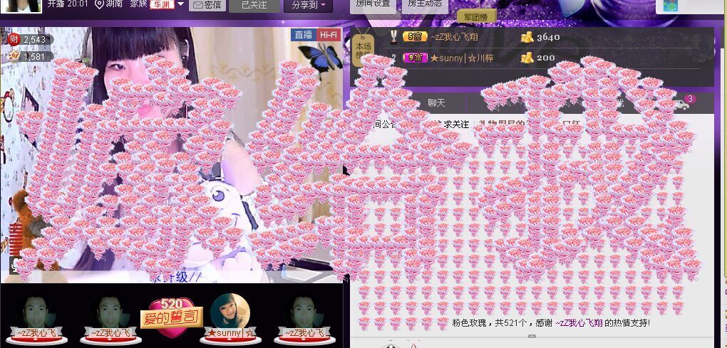 【涵涵yy】的图片