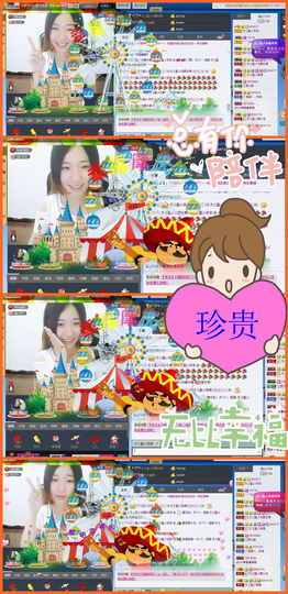 天之蓝乄依依主播照片